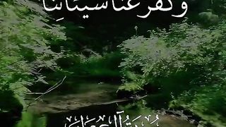 Quran 153