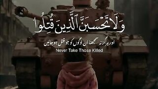 Quran 154