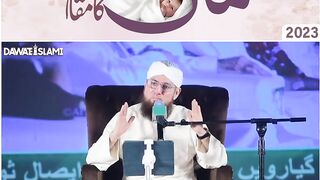 mein Maa ka Maqam
