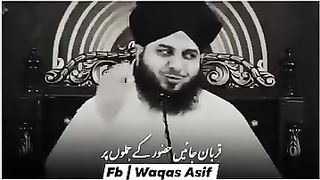 Peer Ajmal Raza Qadri ❤️