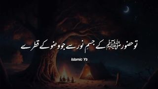 Razzaq5 -Hazrat Muhammad ﷺ Na Farmaya _Peer Ajmal Raza Qadri_@trending @viral @islami. plz subscribe and watch my video