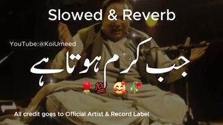 استاد نصرت فتح عل خان