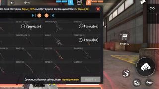 Ігри 244