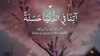 Quran 157