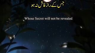 Quran 158