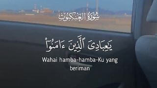 Quran 161