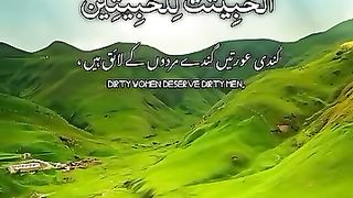 The green mountain