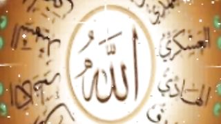 Allah Ke Naam | Allah's Names