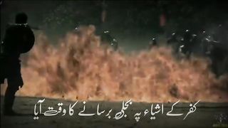 Musalmano Uthoo !! Best Lines of Shayari By Mufti Fazal Gafoor Sb #Shayari #salahuddinayyubi