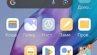 Как незрячие пользуются смартфоном Программа screen reader talkback
