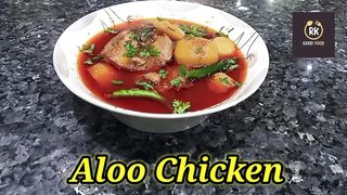 Aaloo Chicken Recipe by Raheela Cooking Book