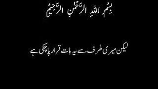 Reminder for the day of judgement