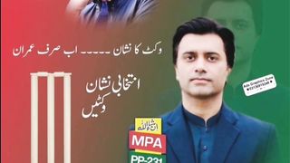 Election 2024