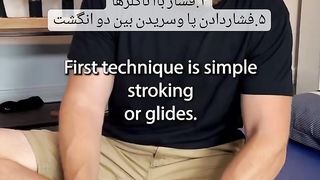 پنج تکنیک ماساژ برای درد کف پا