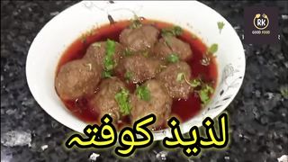 Beef Kofta Recipe by Raheela Cooking Book
