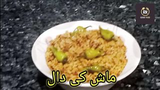 Daal Maash Recipe by Raheela Cooking Book