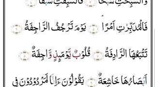 Surah An-Naazi'aat