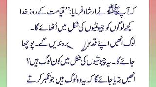 اسلامی معلومات Like share follow 483