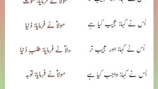 اسلامی معلومات Like share follow 484
