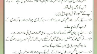 اسلامی معلومات Like share follow 485