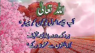 Mahshallah mobrik