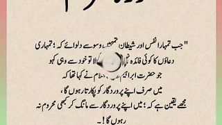 اسلامی معلومات Like share follow 487