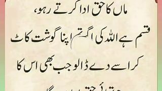 اسلامی معلومات Like share follow 488