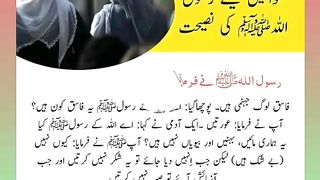 اسلامی معلومات Like share follow 490