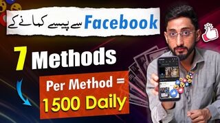 7 Ways to Earn Money From Facebook