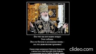 СЕГАШНИЯТ  РУСКИ ПОЛИТИЧЕСКИ ЕЛИТ В СНИМКИ