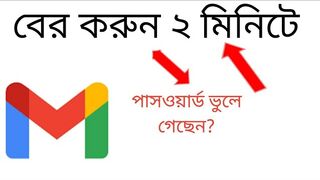 How to recover your Gmail account|#Recover_Gmail