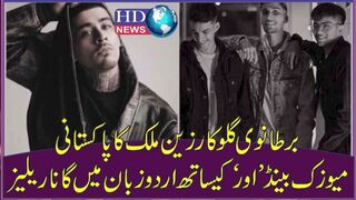 Hear Zayn Join Pakistani Trio Aur on Single ‘Tu Hai Kahan’ #singer #zayn malik