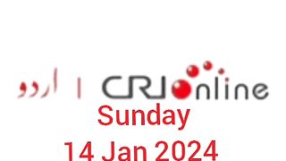News Bulletin CRI online urdu News 441