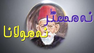 Akbar Allahabadi.