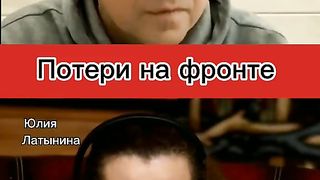 ПОДОЛЯК  ПРИ ЮЛИЯ ЛАТИНИНА ЗА СИТУАЦИЯТА ОКОЛО АВДЕЕВКА