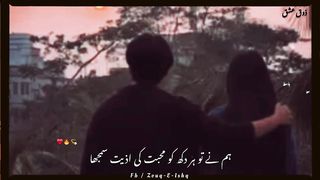 Poetry 462