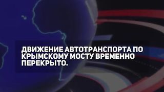 TPK НОВИНИ