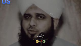 Ibadat Ya Tijarat ????????- Emotional Bayan Status - Peer Ajmal Raza Qadri -  Status #shorts