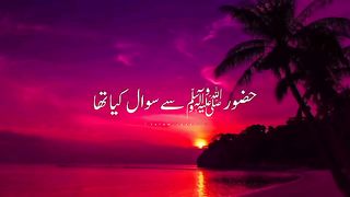 Razzaq5 -Nabi pakﷺ ne farmaya___Islamic new bayan @best bayan. plz subscribe and watch my video