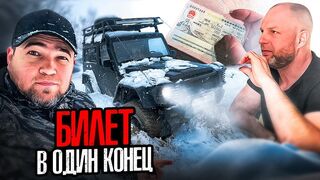 СУДЬБА СЕДОГО в МОИХ РУКАХ. В КИТАЙ в один КОНЕЦ