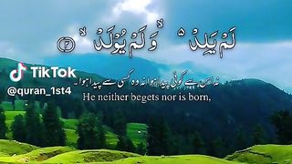 Quran 169