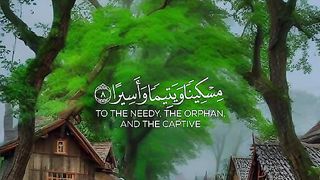 Quran 170