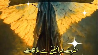 New viral video Aj ki Hadees❤️ #hadees # #viral #youtube #shorts #shortsfeed #foryou #youtubeshorts 3