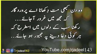 Three Signs Reflected on a Woman's Face that Capture a Man's Heart _ Hazrat Ali R.A Best Quotes
