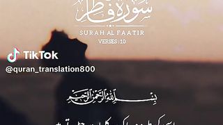 Quran 171