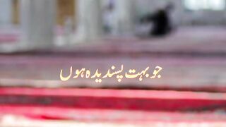 Quran 172