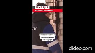 РУСИЯ ЗАМРЪЗВА