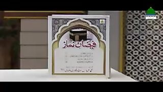 Faizan e Namaz