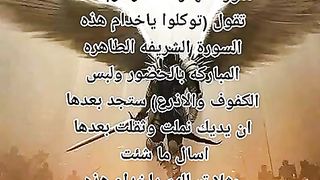 كشف سوره الهمزه