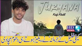 کیفی خلیل کے ’جرمانہ‘ نے ریلیز ہوتے ہی دھوم مچا دی